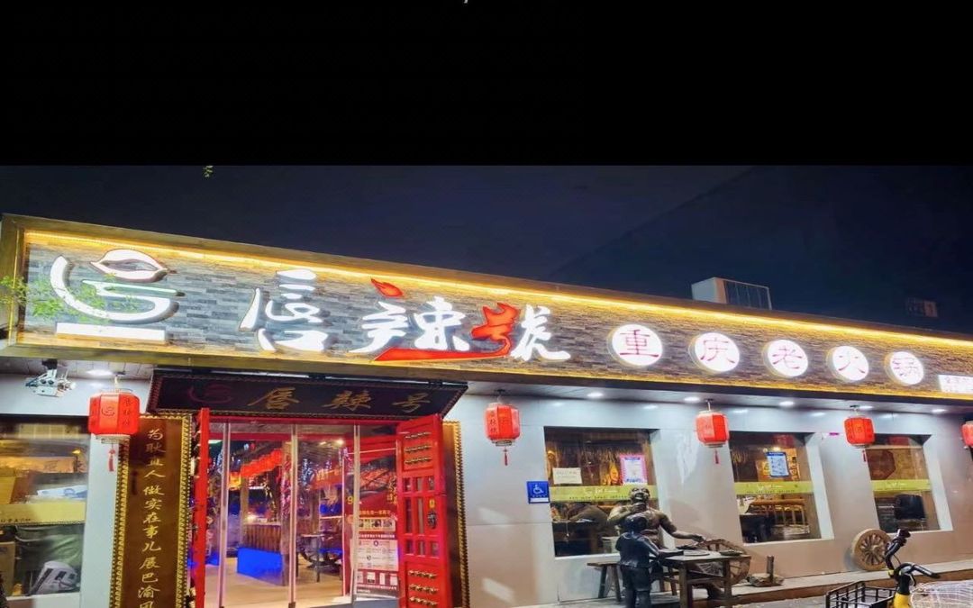 北京鸟巢对外经贸大学亚朵酒店