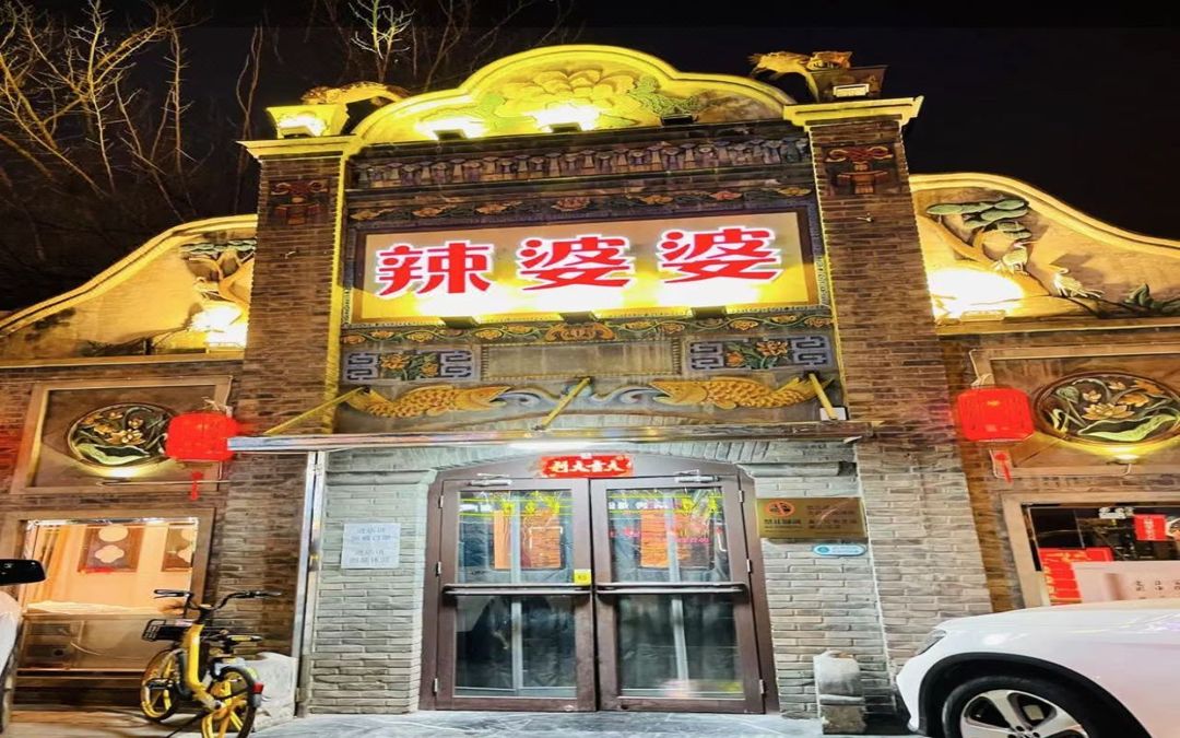 北京鸟巢对外经贸大学亚朵酒店