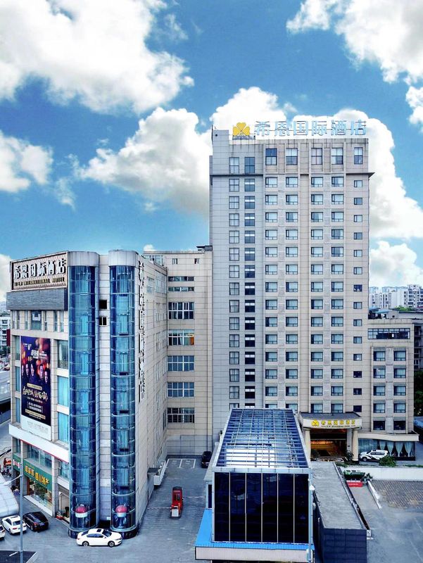 希恩国际酒店(金沙遗址一品天下地铁口店)