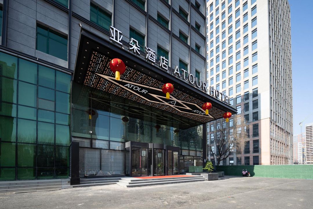 沈阳长白岛亚朵酒店