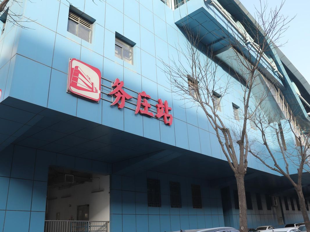 西安浐灞华邑酒店(国际会展中心店)