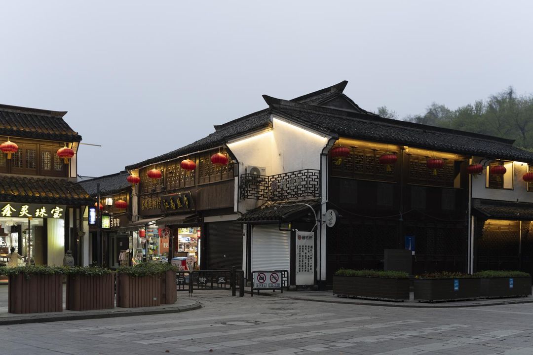 安玥酒店(绍兴鲁迅故里仓桥直街店)