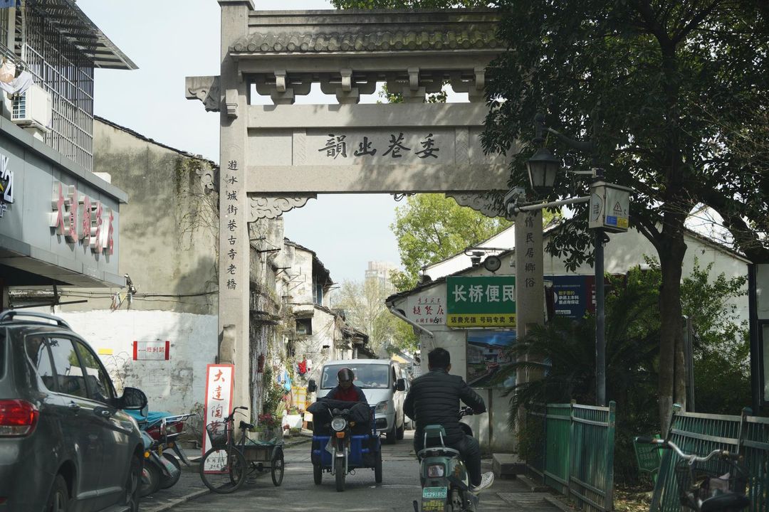 安玥酒店(绍兴鲁迅故里仓桥直街店)