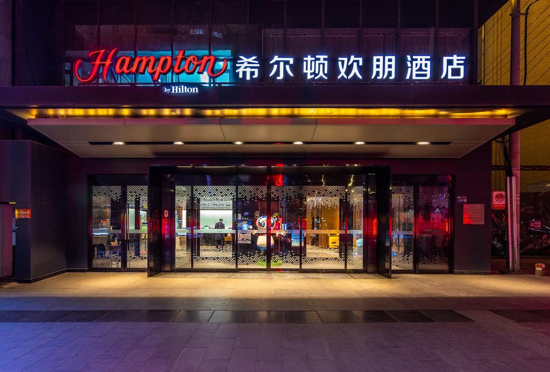 兰州步行街希尔顿欢朋酒店