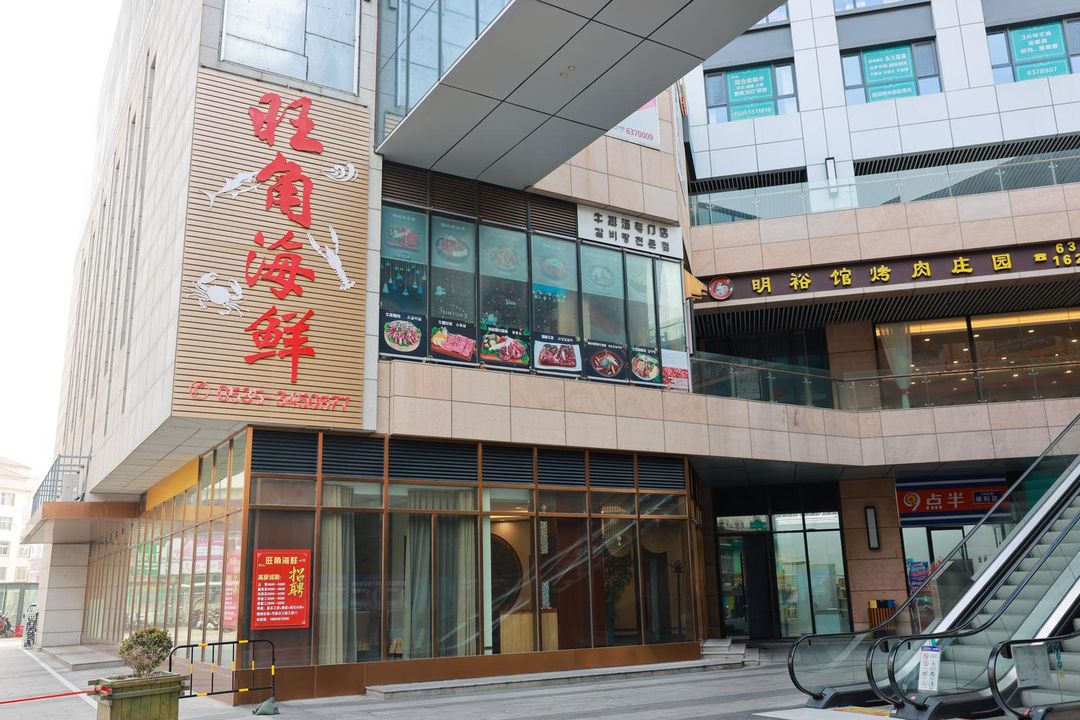 烟台天马国际酒店