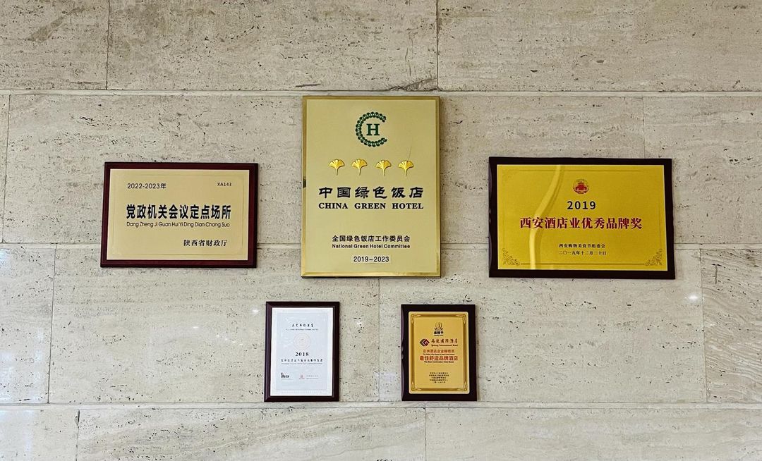陕西钢铁大厦酒店(大明宫西地铁站店)