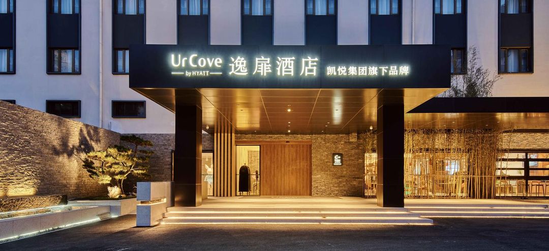 北京国展三元桥逸扉酒店