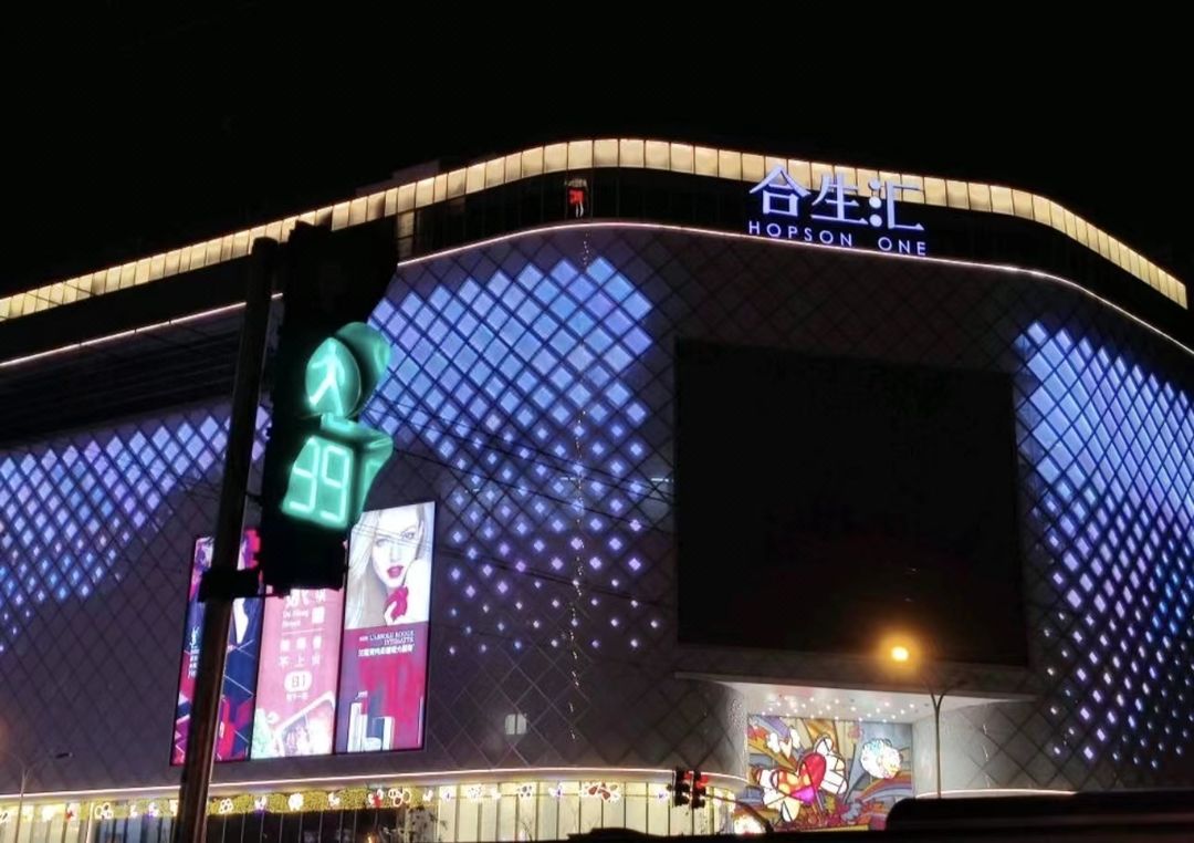 景里酒店(北京合生汇大郊亭地铁站店)