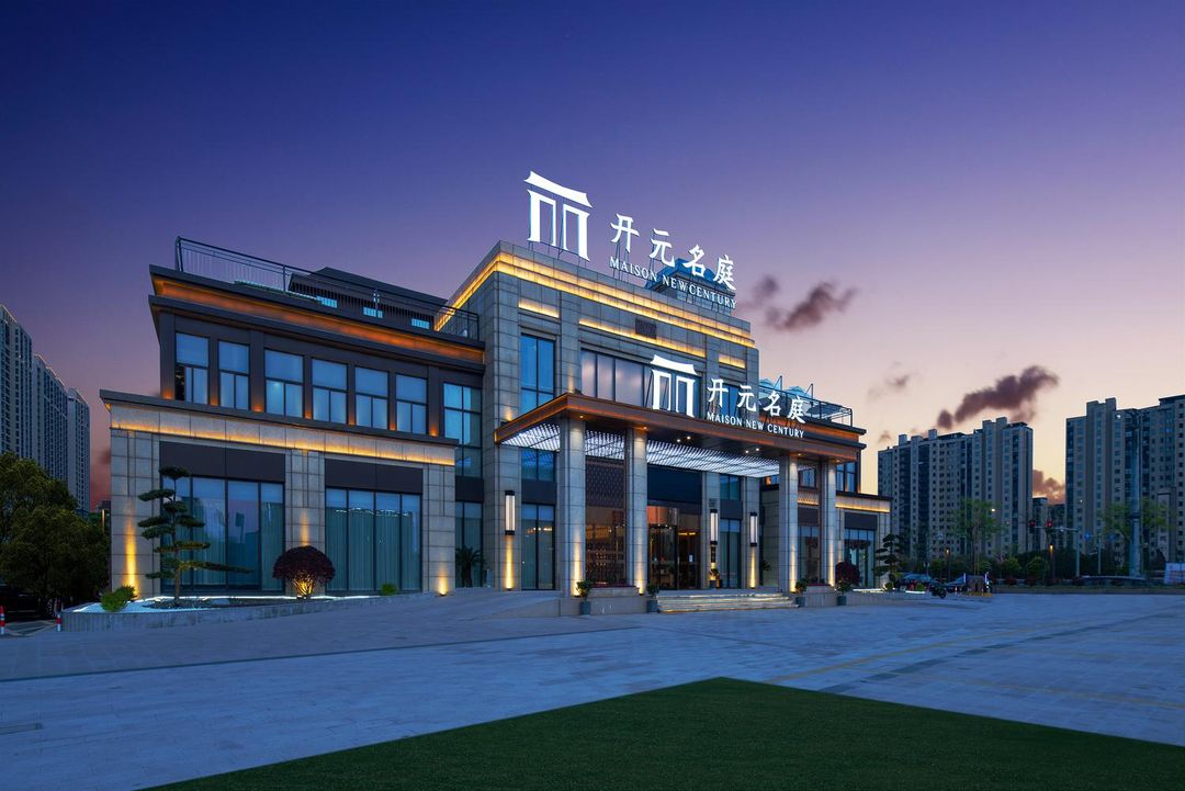 开元名庭酒店(慈溪观海卫店)