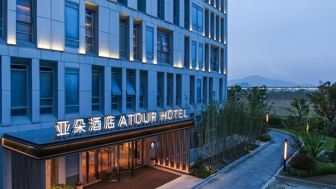 杭州西湖区西投银泰城亚朵酒店