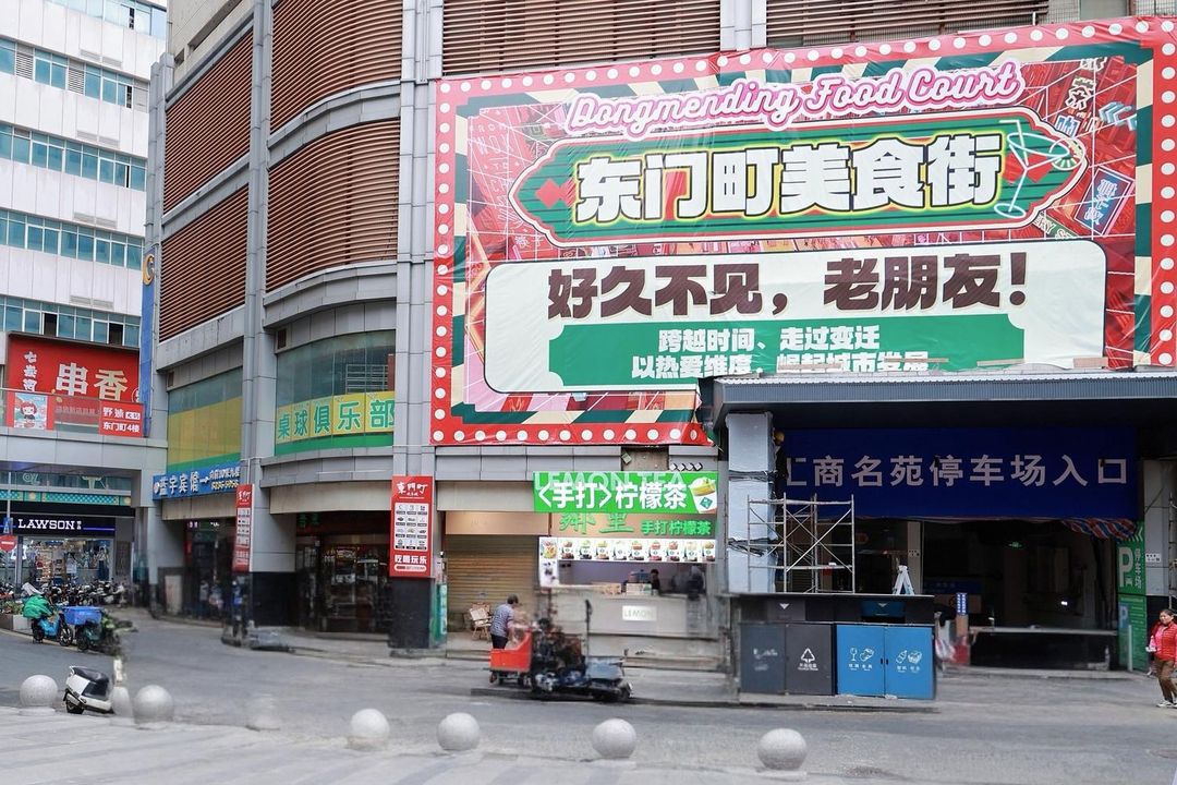深圳维莱悦酒店