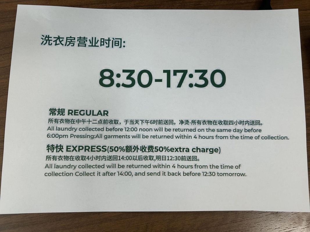 石家庄高新假日酒店