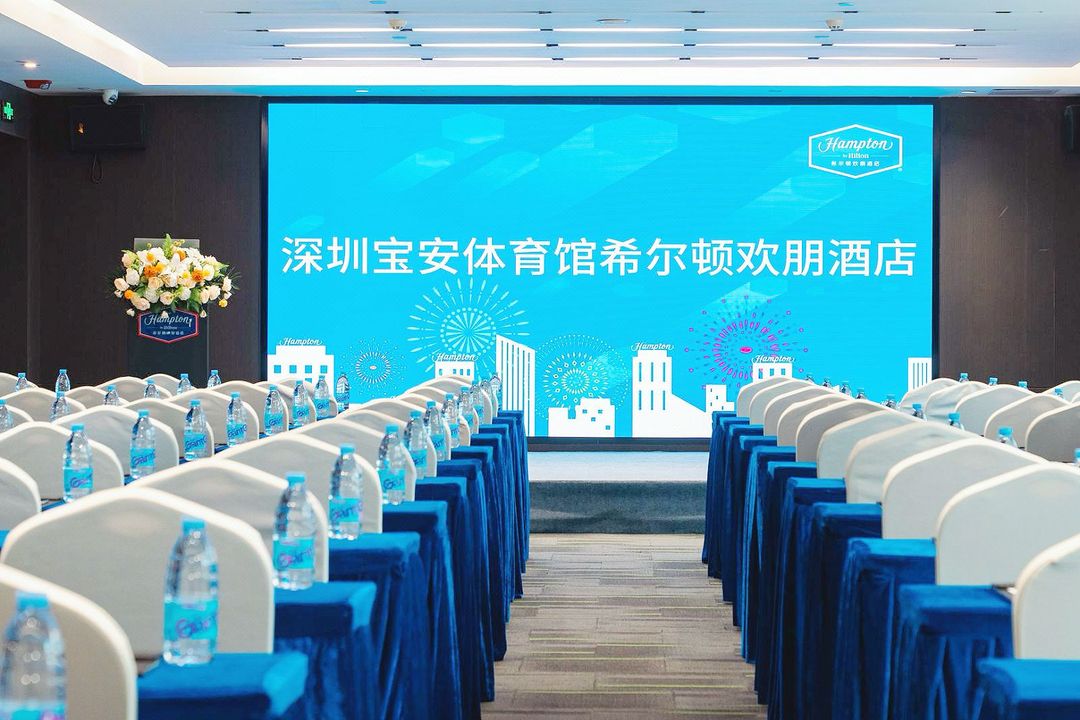 深圳宝安体育馆希尔顿欢朋酒店
