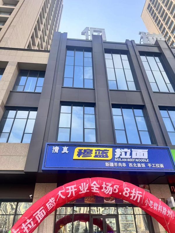 烟台八角湾国际会展中心漫亭酒店