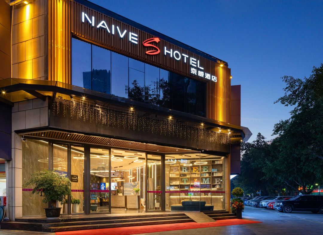 深圳奈威S酒店(海岸城南油地铁站店)