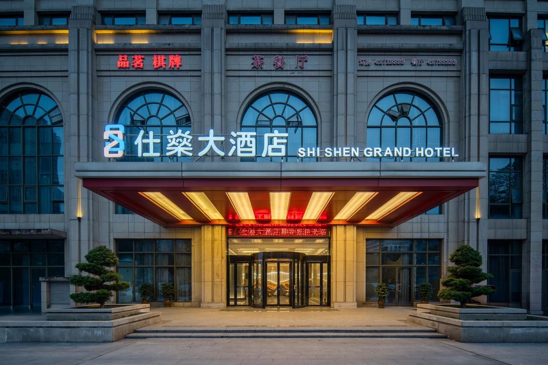 重庆合川仕燊大酒店(文峰古街店)
