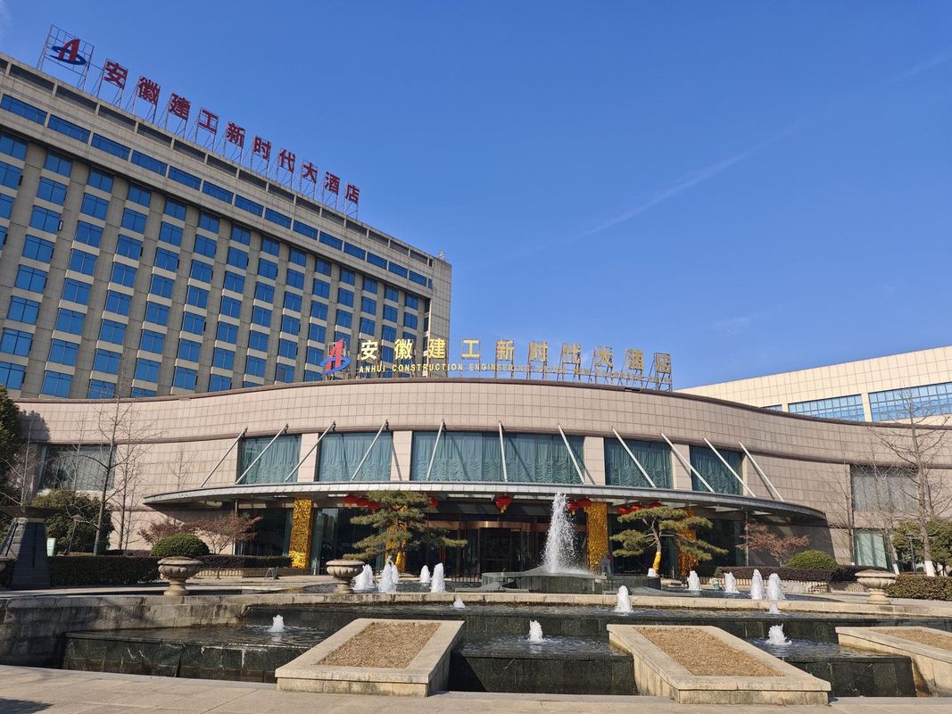 安徽建工新时代大酒店