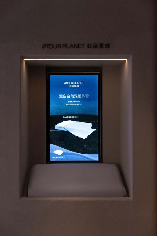 上海体育场徐家汇亚朵见野酒店