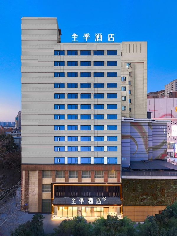 全季酒店(西安小寨地铁站店)