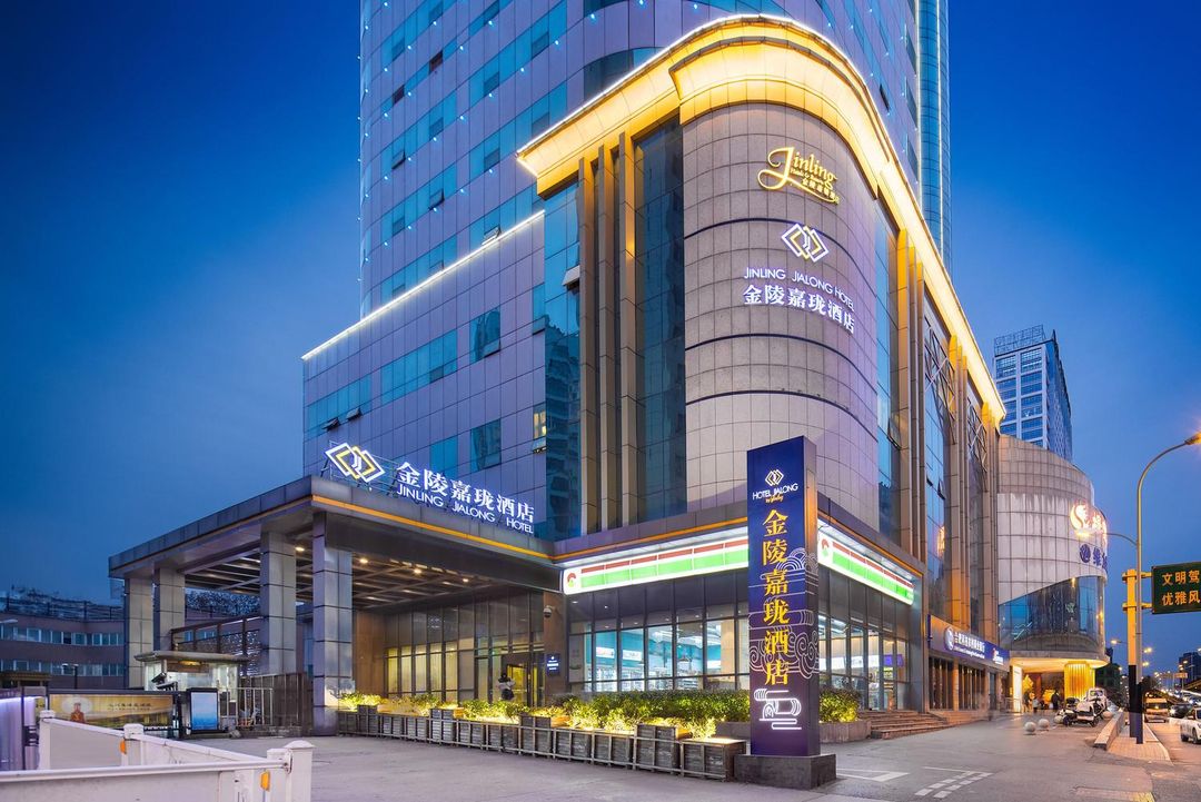 合肥金陵嘉珑酒店(1912街区店)