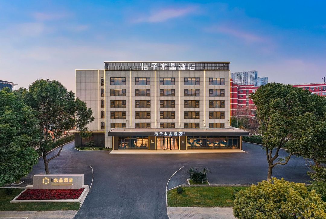 无锡新吴区长江北路桔子水晶酒店
