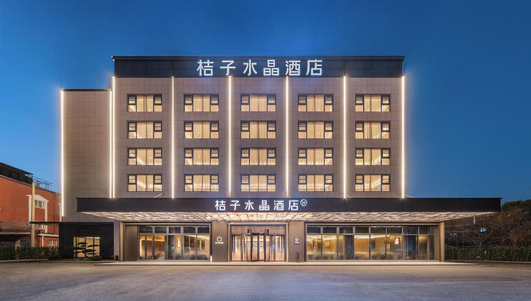 无锡新吴区长江北路桔子水晶酒店