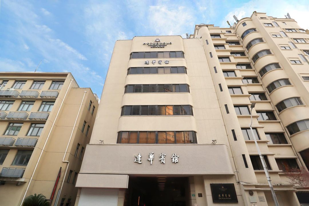 上海静安寺锦江都城达华宾馆