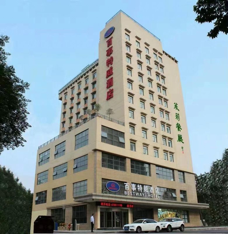 百事特威酒店(西安曲江大唐不夜城店)