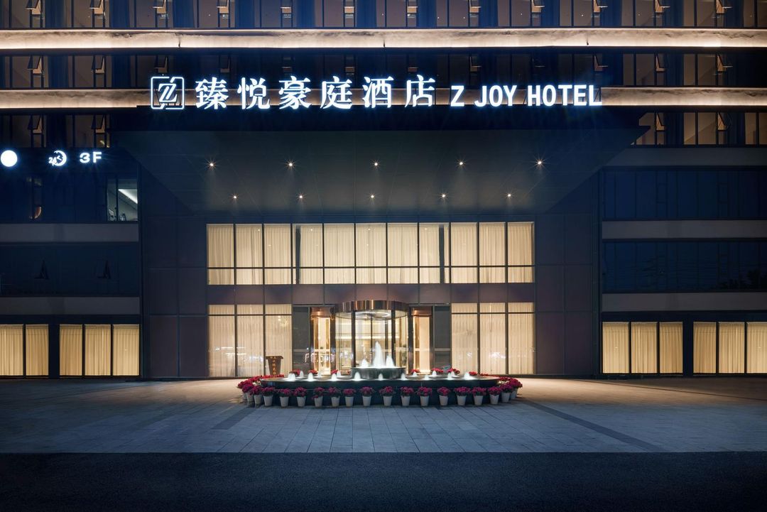 臻悦豪庭酒店(成都簇桥地铁站店)
