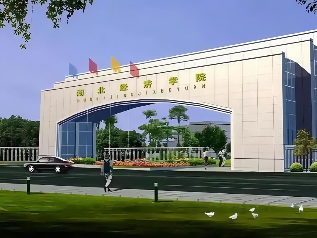 武汉光谷一路希尔顿欢朋酒店