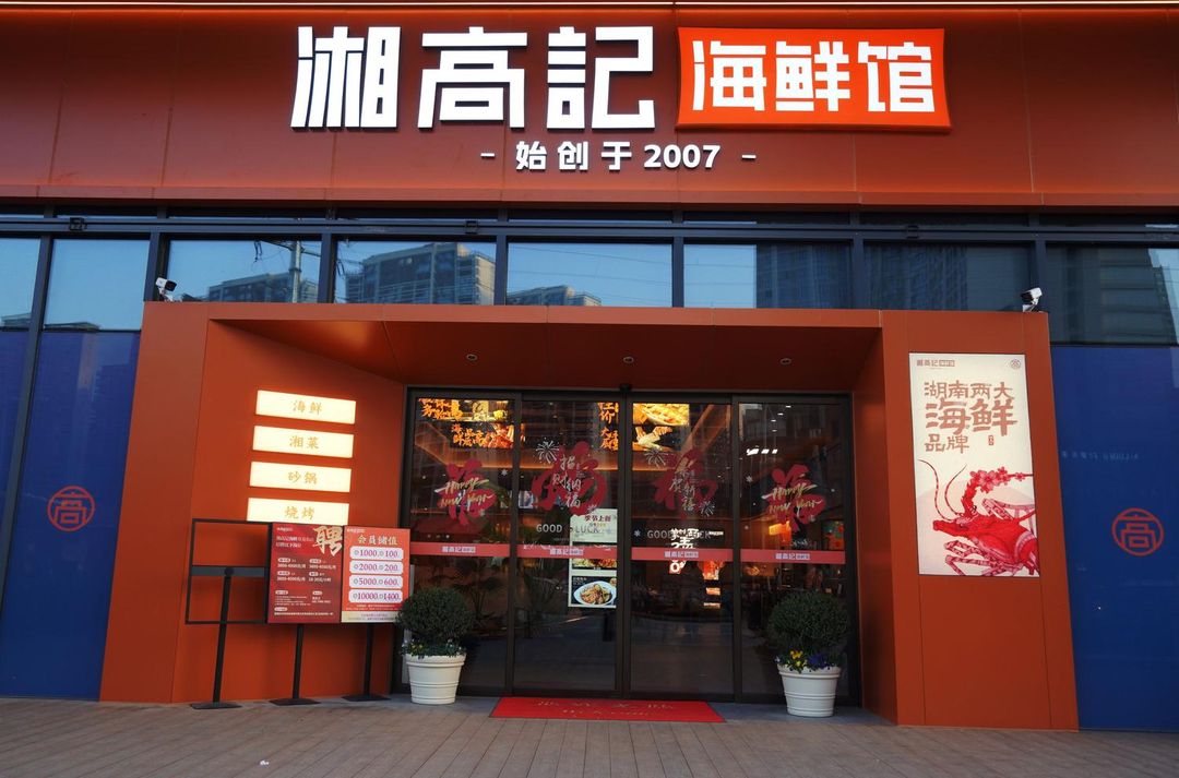 长沙月亮岛希尔顿欢朋酒店