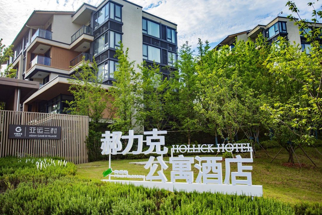 千岛湖绿发郝力克酒店