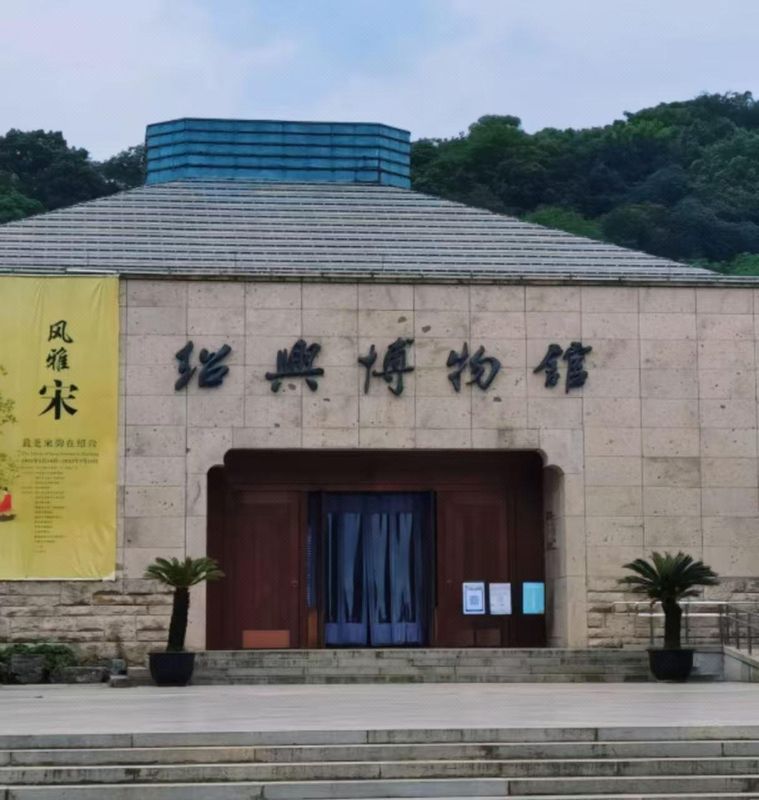 金迈纳铂金酒店(绍兴越城区奥体中心店)
