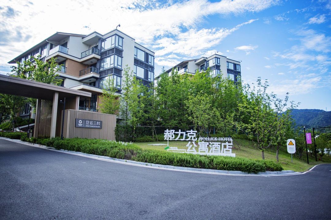 千岛湖绿发郝力克酒店