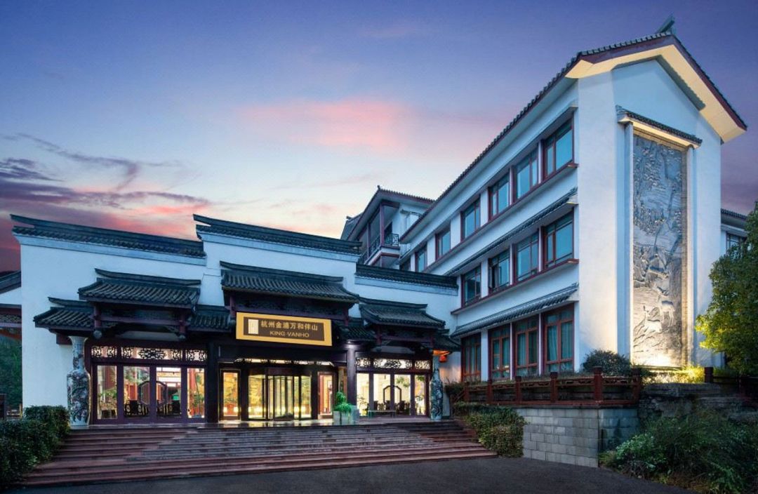 杭州金浦万和伴山酒店(超山风景区店)