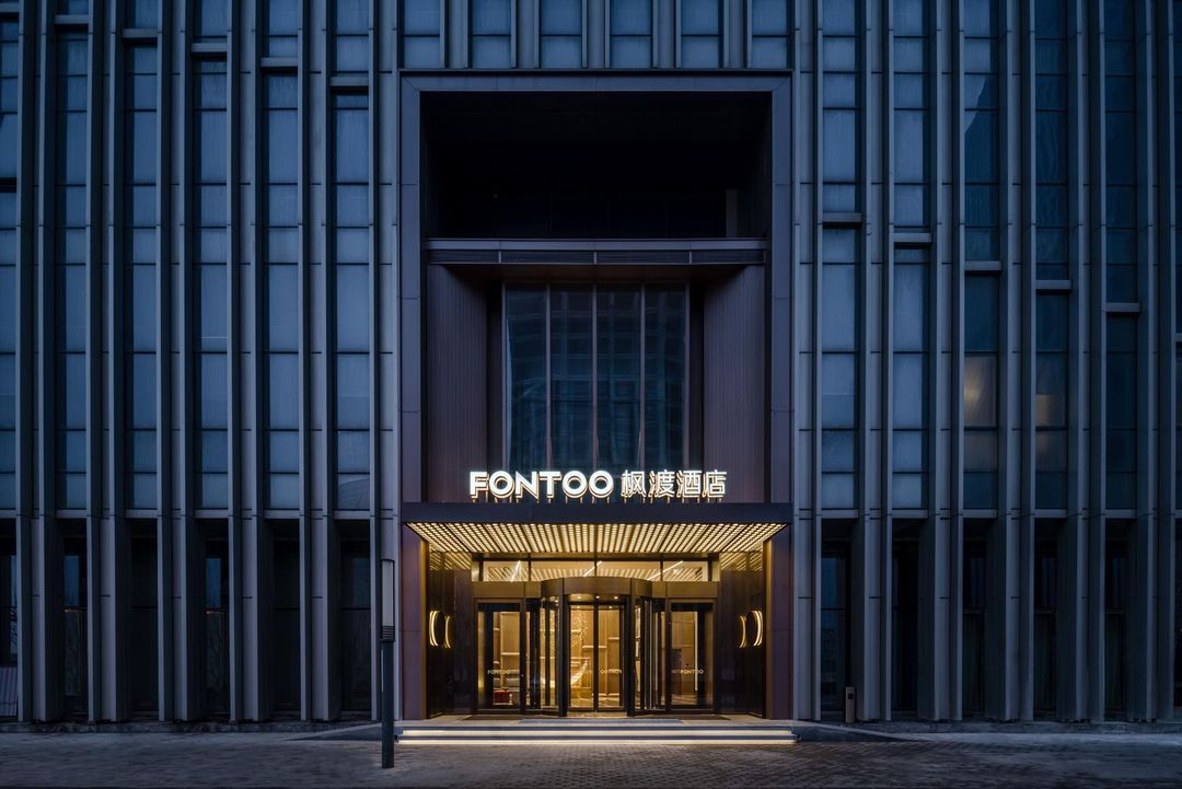 枫渡酒店(天津极地海洋公园滨海高铁站店)