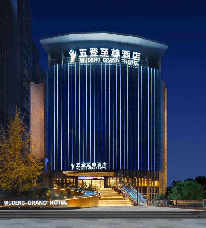 重庆五登至尊酒店