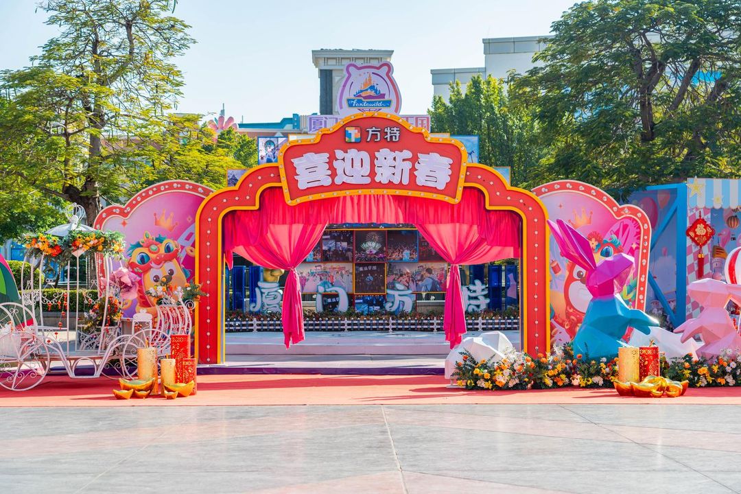 厦门方特假日酒店