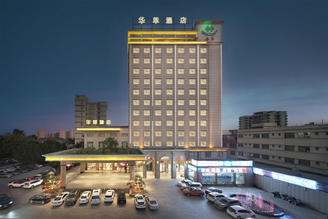 华萃酒店(东莞桥头镇店)