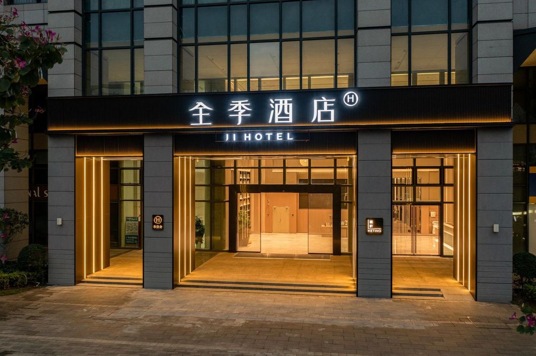 全季酒店(佛山新城世纪莲体育中心店)