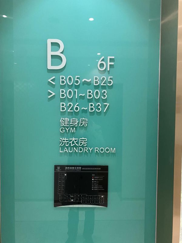 笨酒店(成都太古里春熙路店)