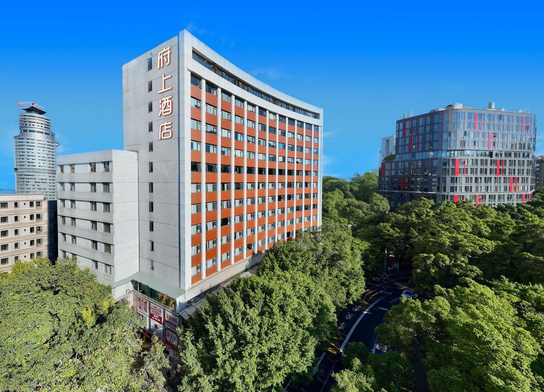 府上酒店(广州越秀公园地铁站北京路步行街店)