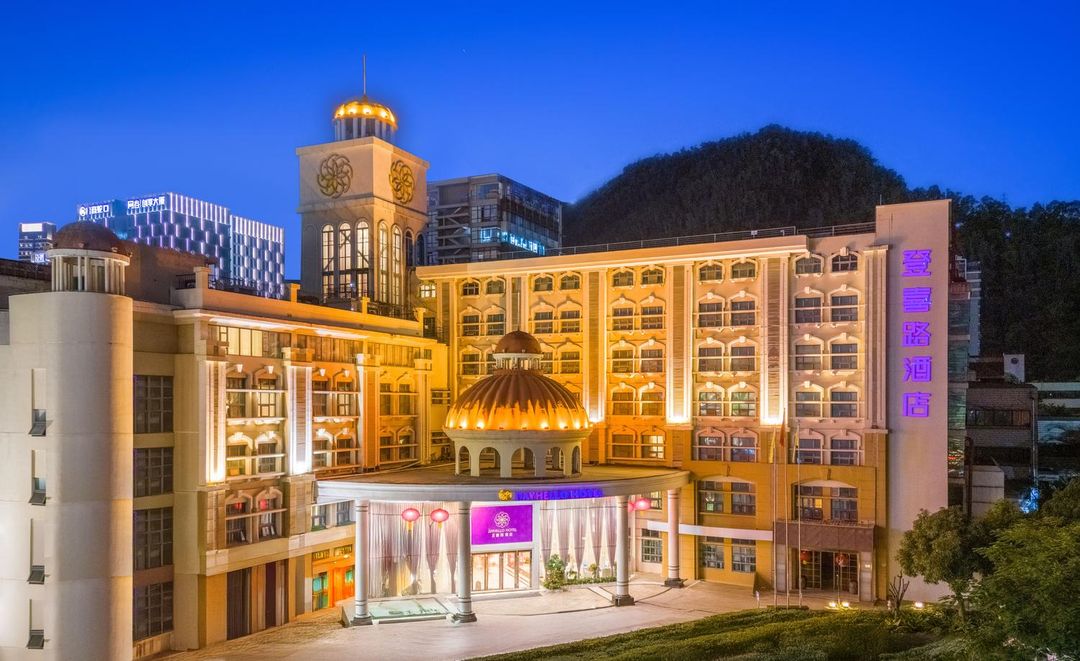 深圳南山登喜路酒店(深圳湾口岸店)