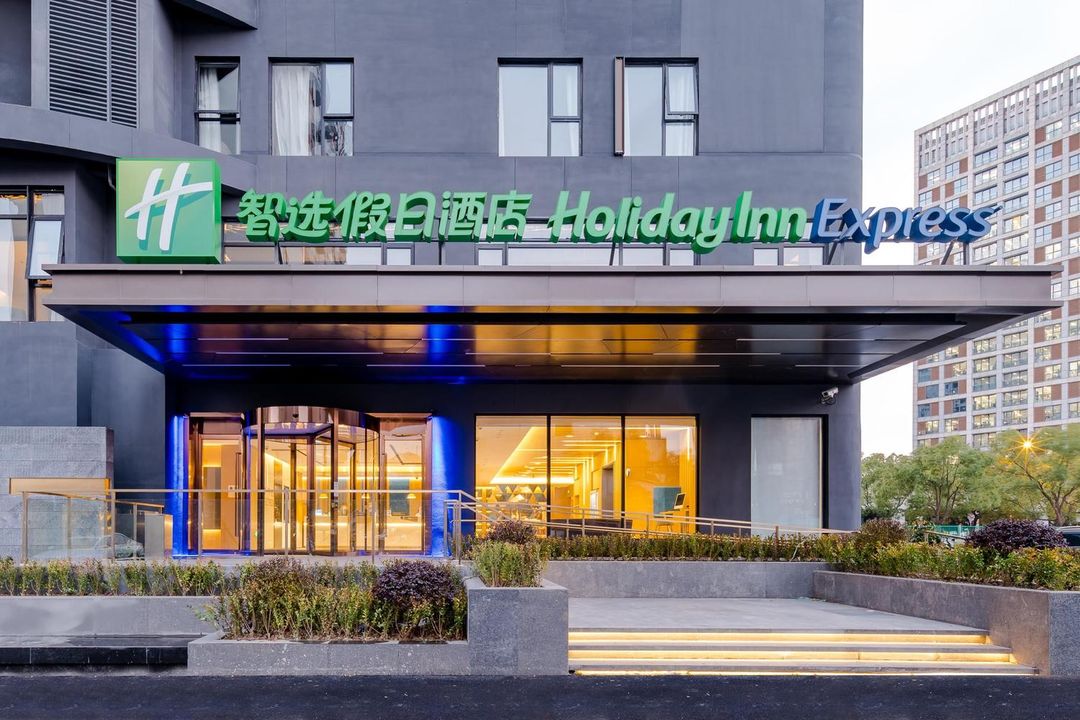 上海世博中心智选假日酒店