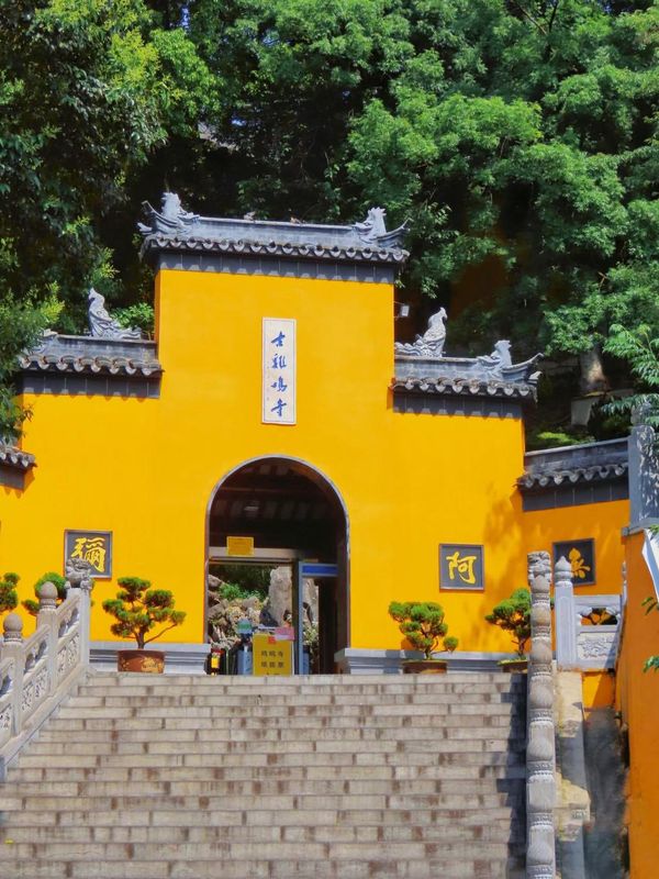 南京THE TAI太和紫金大酒店(总统府店)