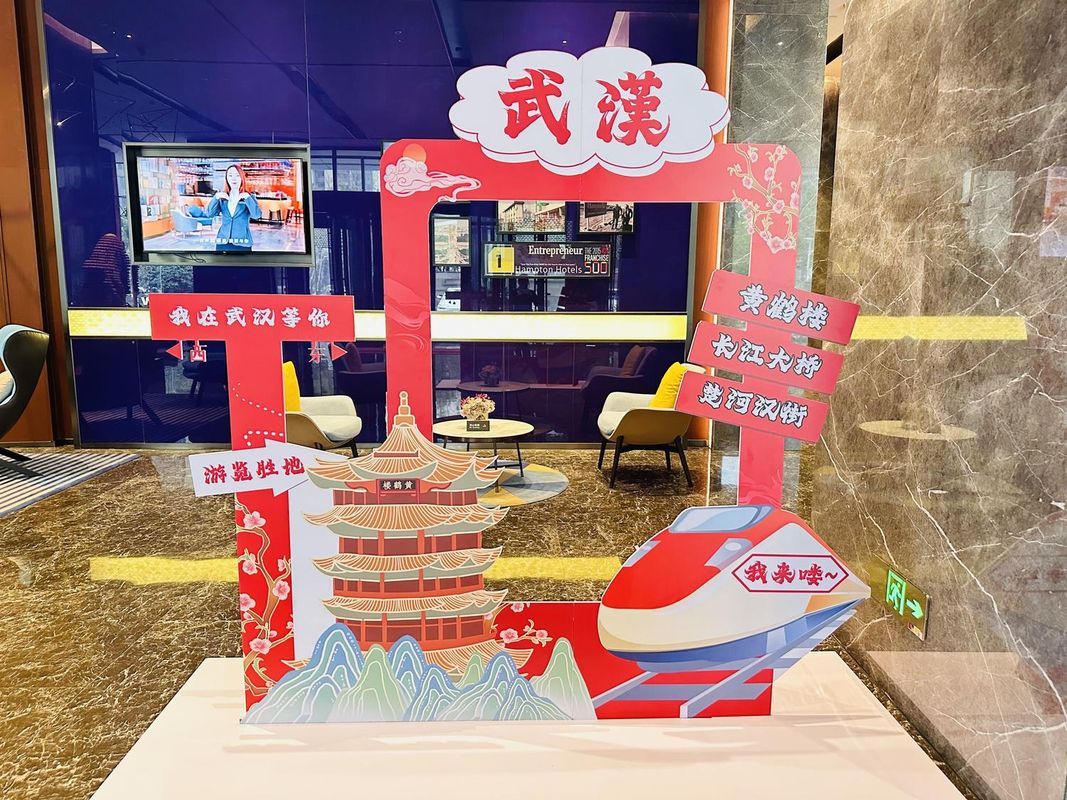 武汉高铁站希尔顿欢朋酒店