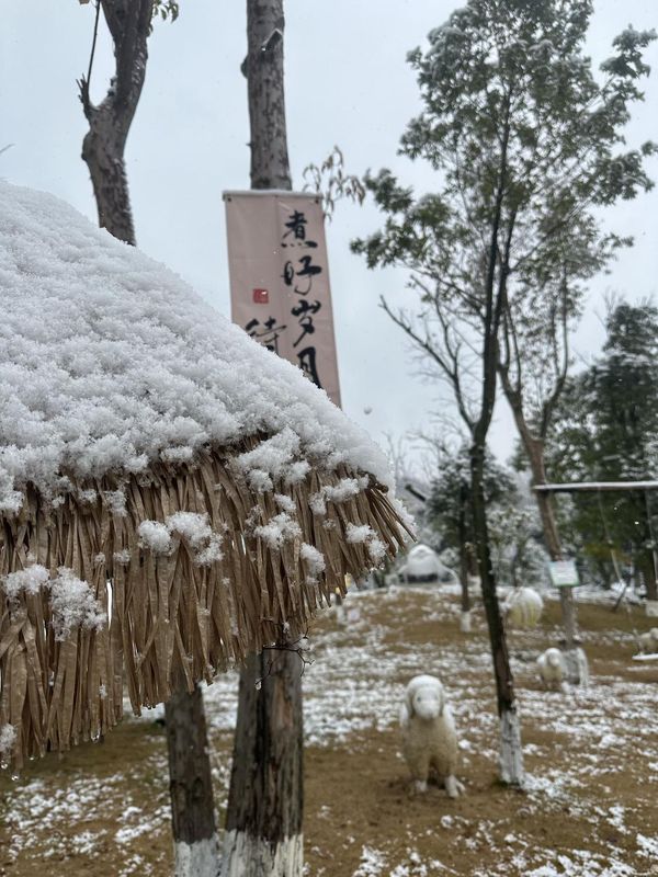 崇州上元来德度假酒店