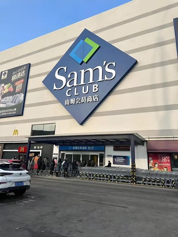得瑞酒店(北京新国展首都机场店)