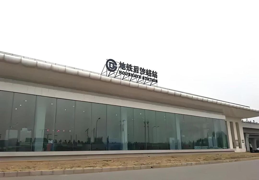 得瑞酒店(北京新国展首都机场店)