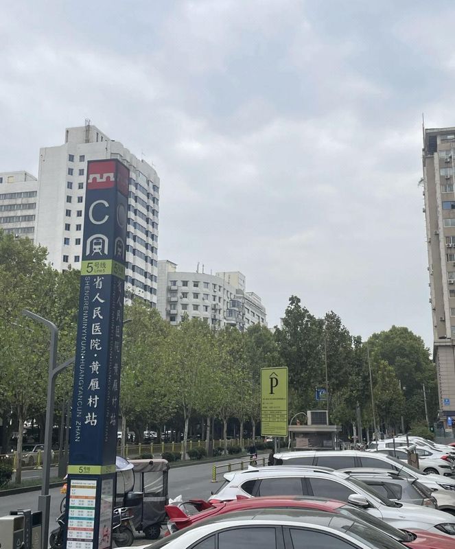 丽橙酒店&middot;逸(西安永宁门省人民医院黄雁村地铁站店)